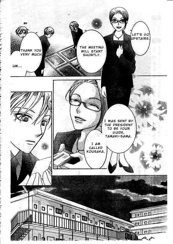 Ouran High School Host Club Chapter 57 19